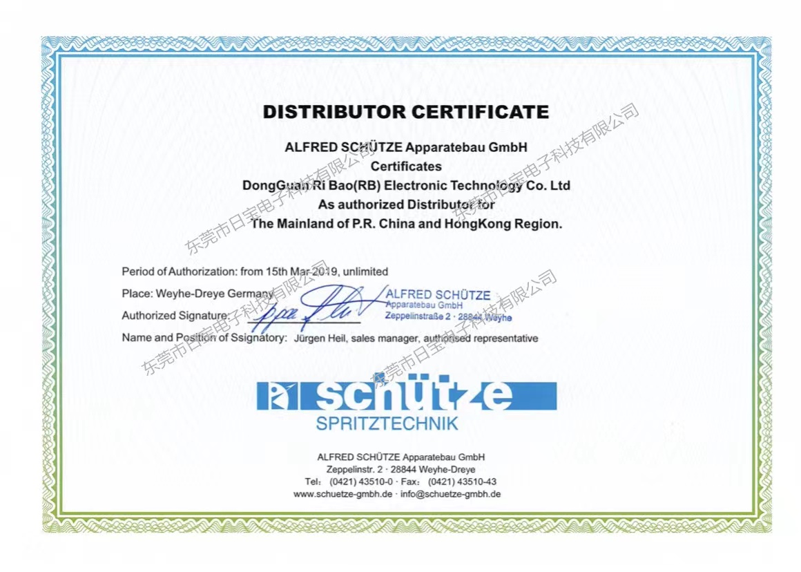 �¹�schutze�ܴ���-�ձ� ����֤